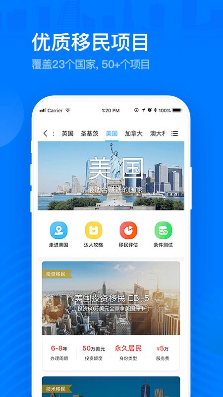 海那边app图3