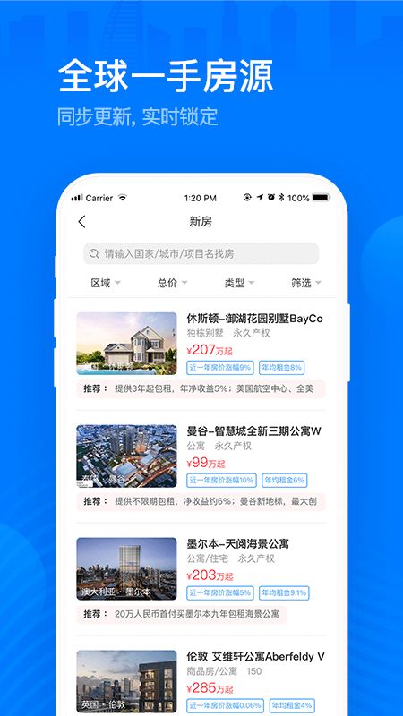 海那边app图4