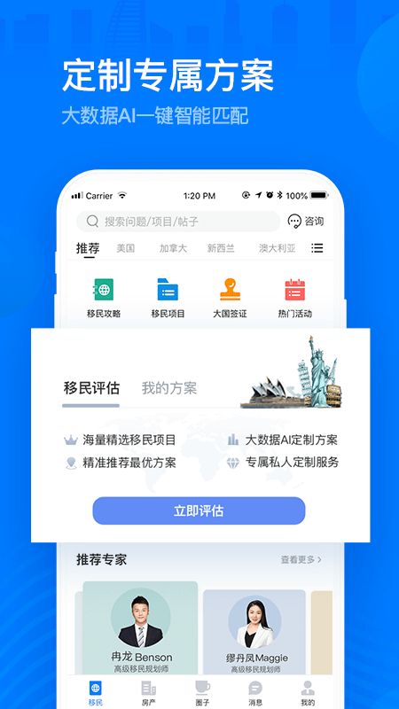 海那边app图5