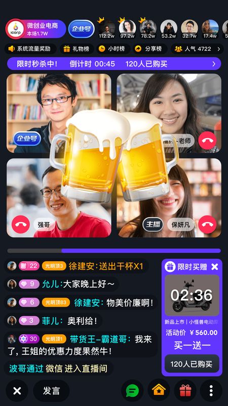 超G热播app图3