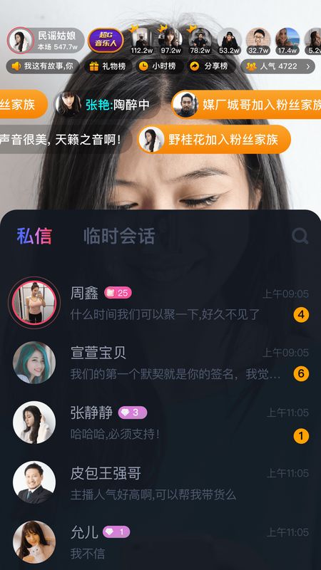 超G热播app图5