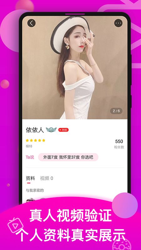 香草app图2