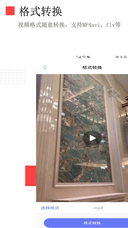 免费去水印app图2