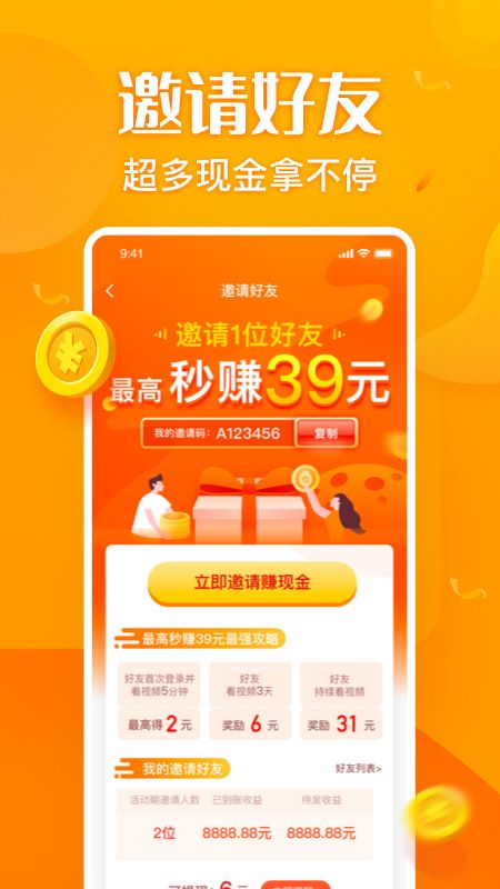 彩蛋视频app图5