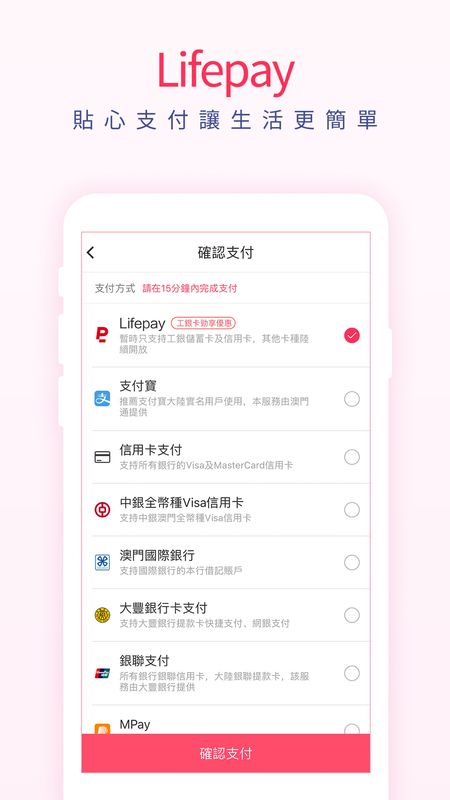 澳觅app图2