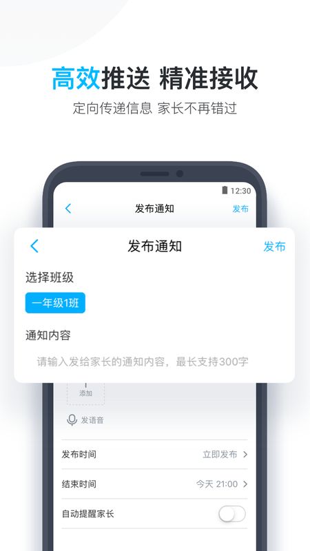 小盒老师app图2