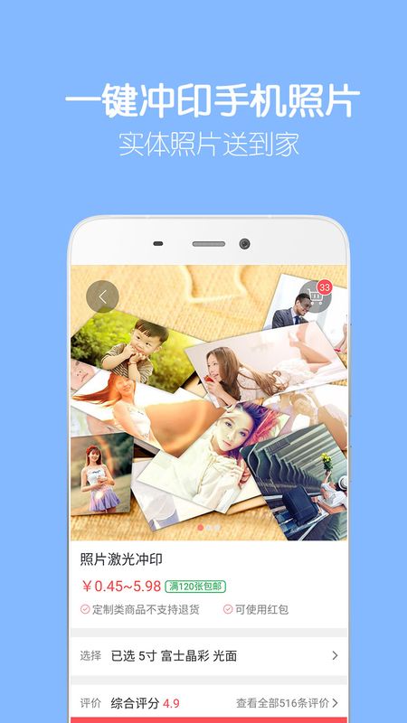 留影音乐相册制作app图5