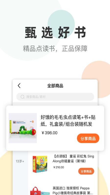 凯阅app图5