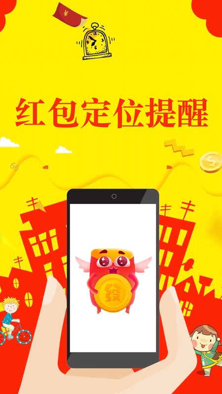 快速抢红包app图1