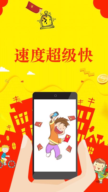 快速抢红包app图2