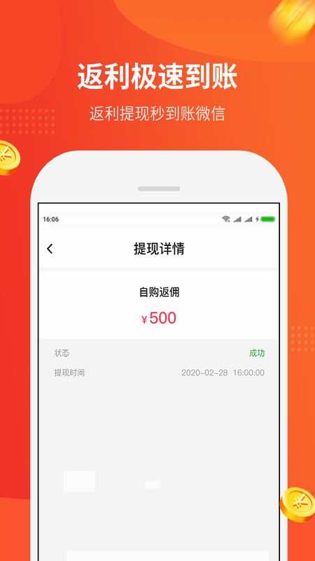 陀螺多多app图3