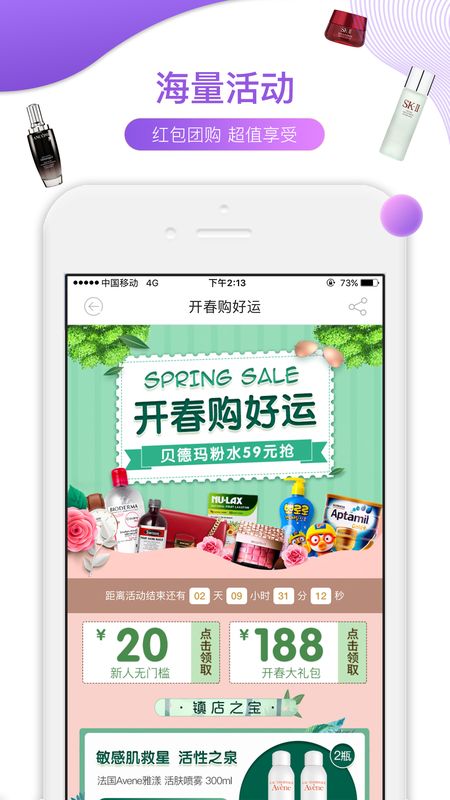 友阿海外购app图2