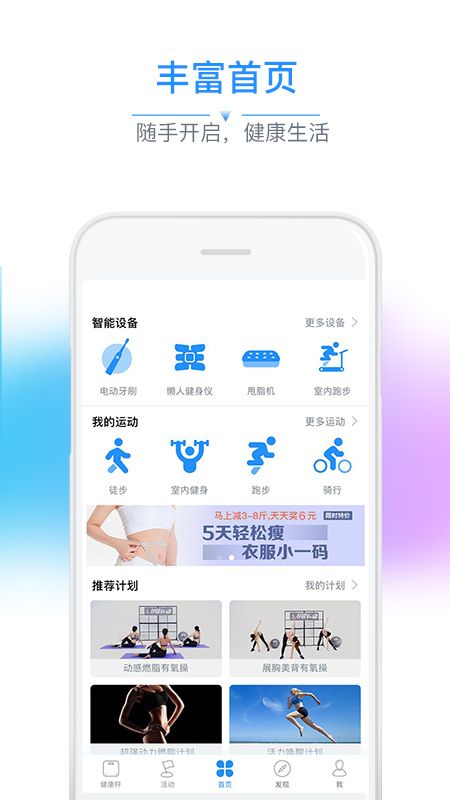 多锐app图1