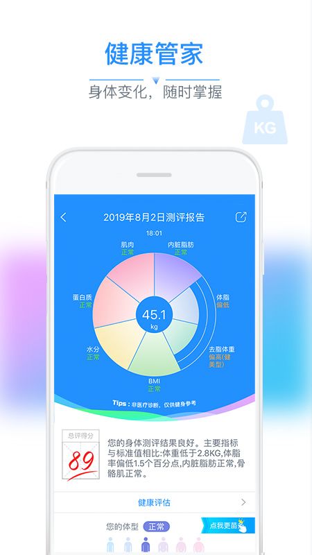 多锐app图4