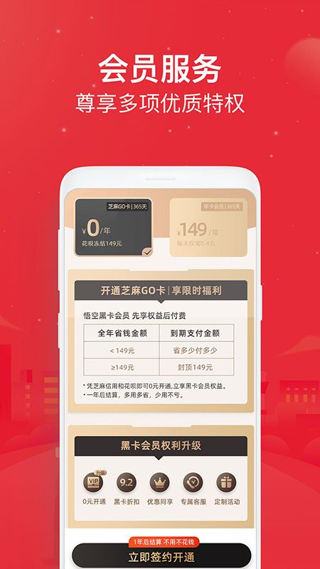 悟空租车app图5