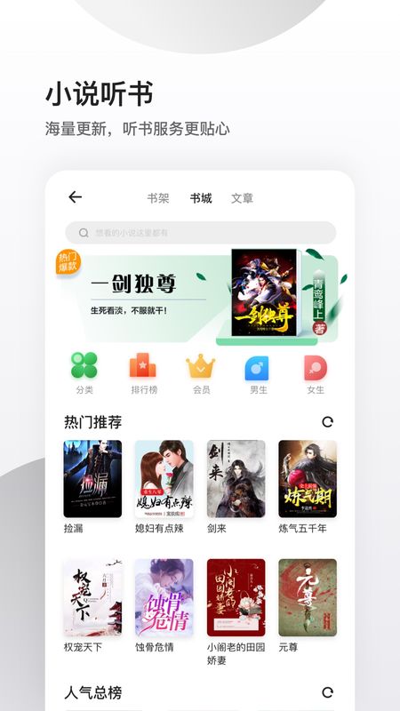 夸克app图4