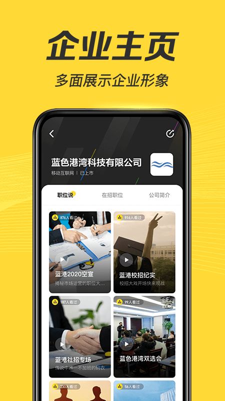 多面app图5