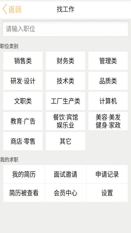 锦绣网app图3