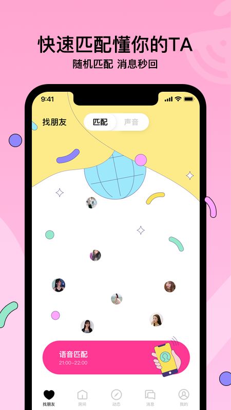 赫兹app图1