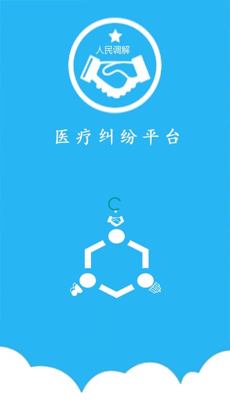 泽安园app图3