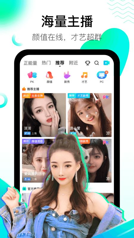 酷秀短视频app图2