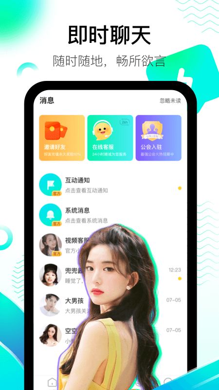 酷秀短视频app图5