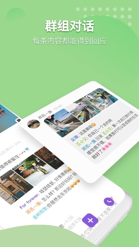 窝窝app图2