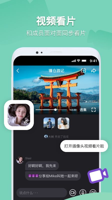 窝窝app图3