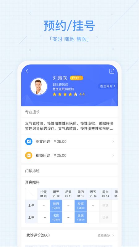 健康信阳app图1