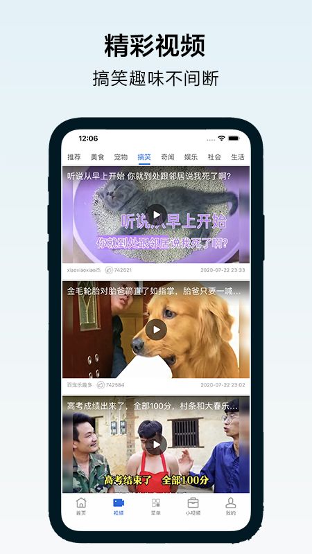 超速浏览器app图4