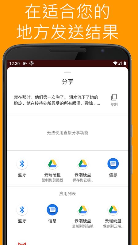 音频转文字app图5