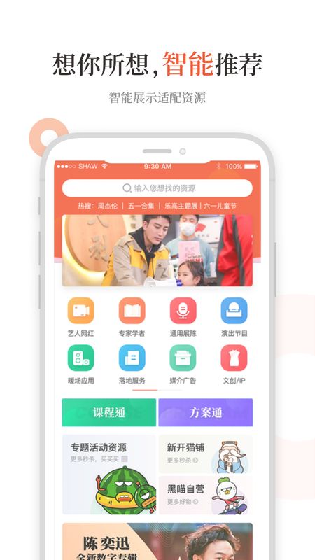 黑猫会app图2