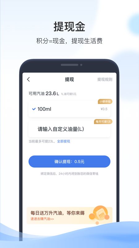 凯励程app图3