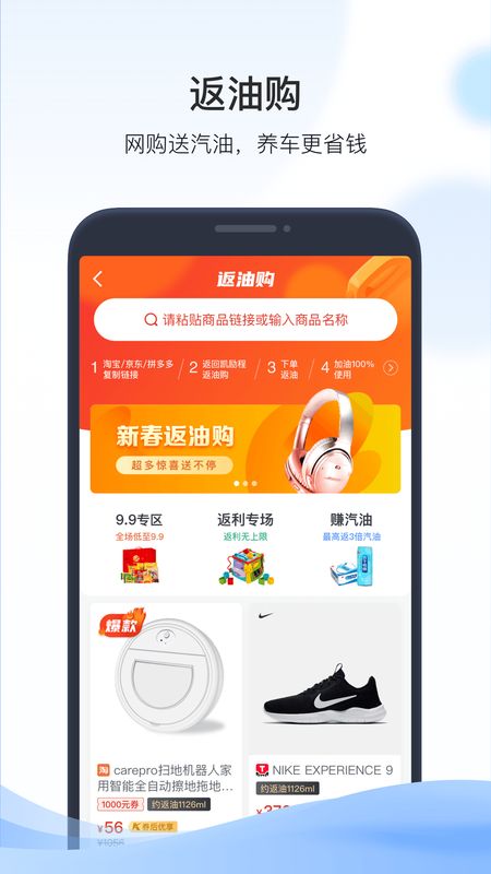 凯励程app图5