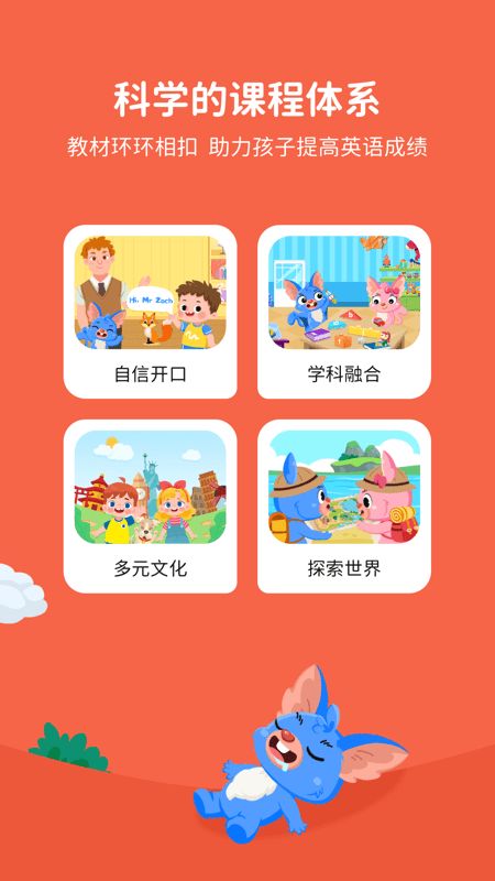 声希AI课app图5