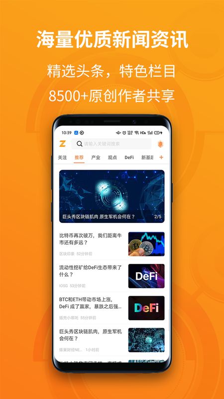 陀螺财经app图1