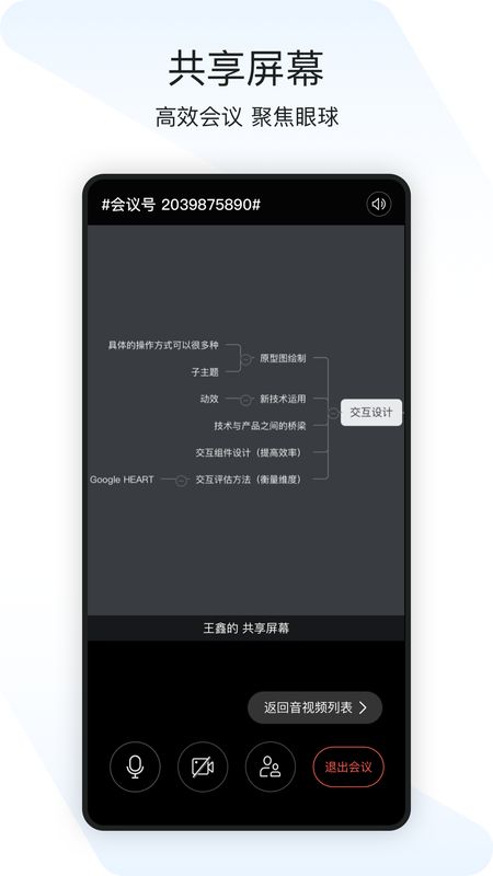 闪布app图4