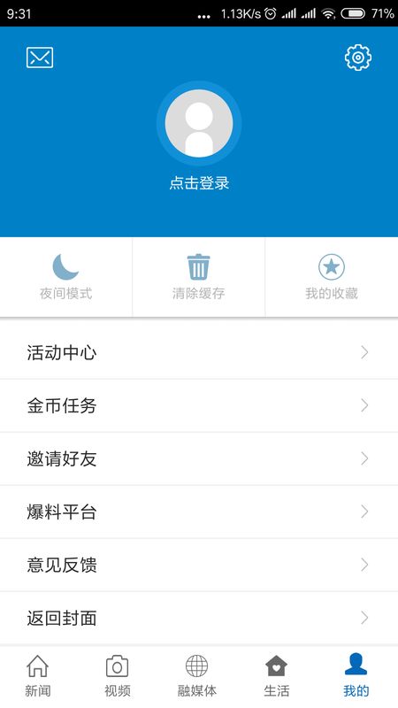 玉山之窗app图5