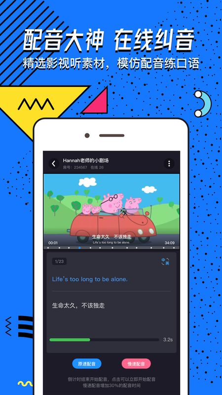 交流电app图2