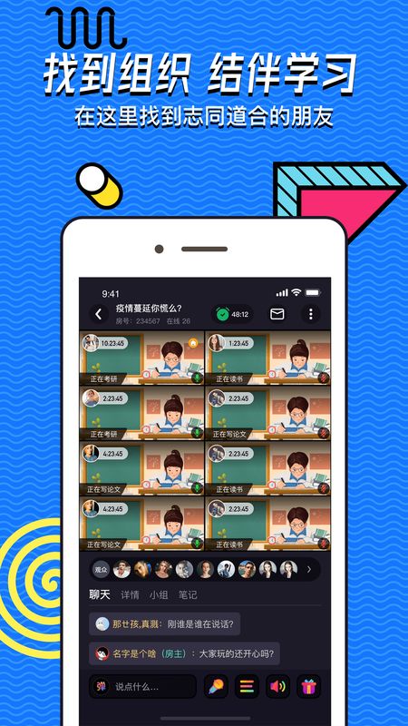 交流电app图3