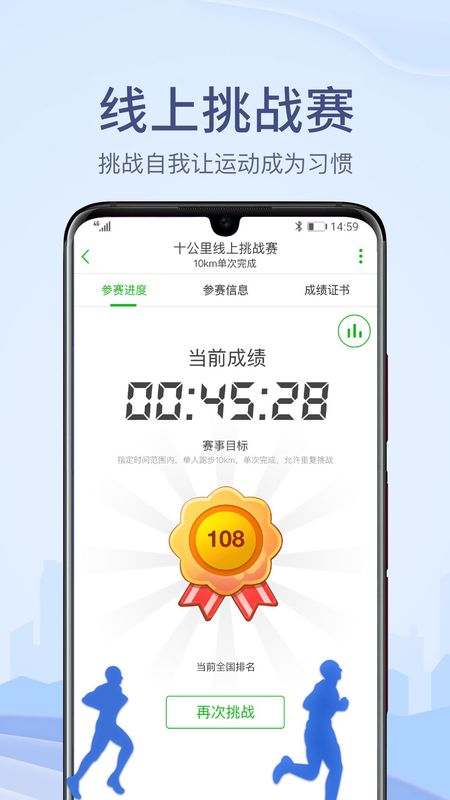 两步路户外助手app图4