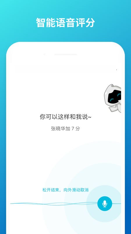 云班课app图2