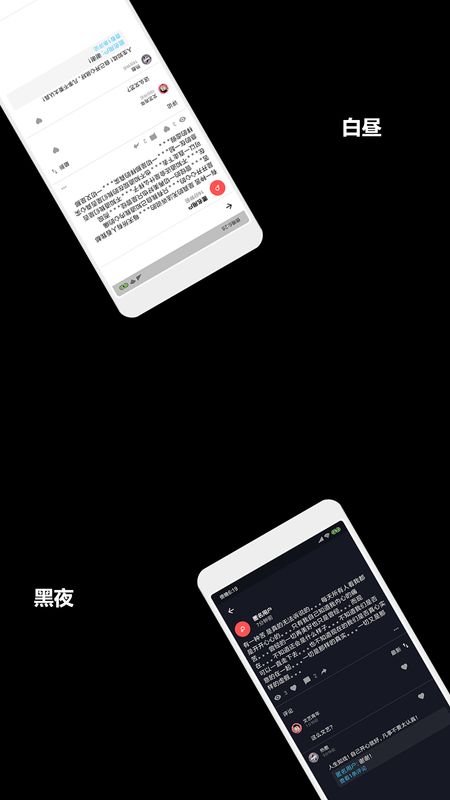 一个小秘密app图5