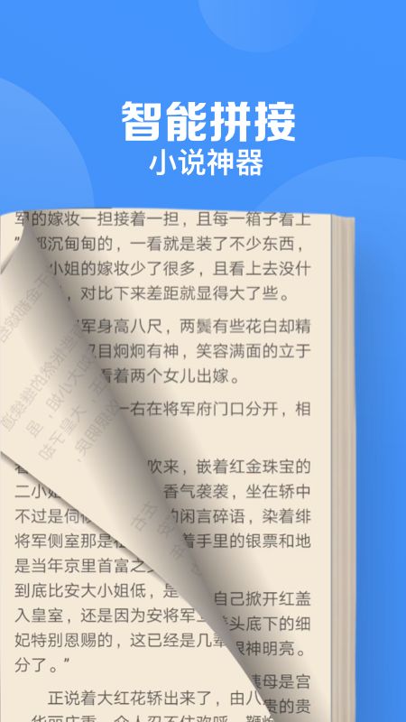 鲨鱼浏览器app图4