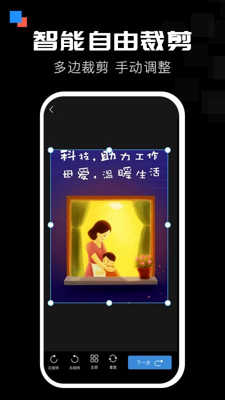 全能扫描宝app图4