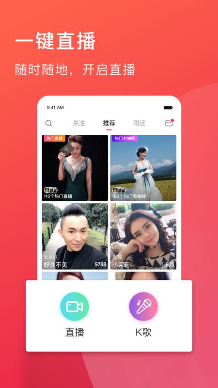 老柚app图1