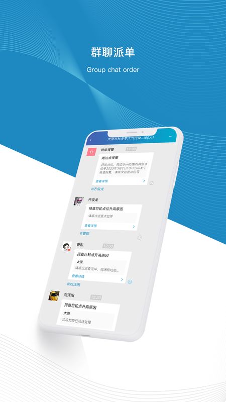 环保精灵app图4