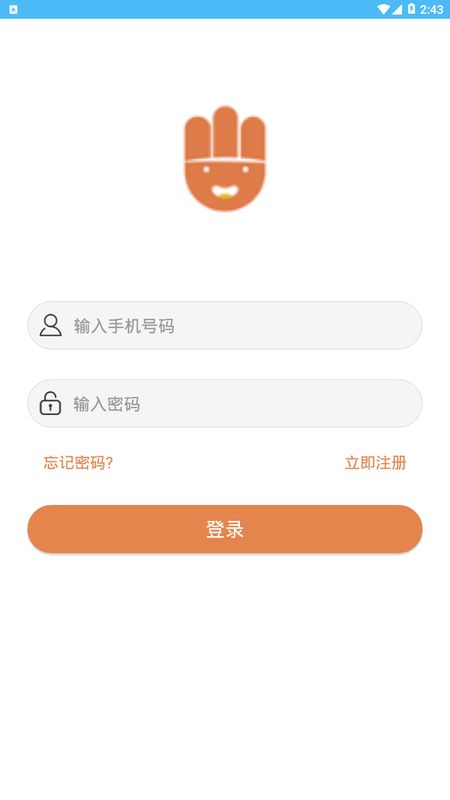 4hand考级通app图1