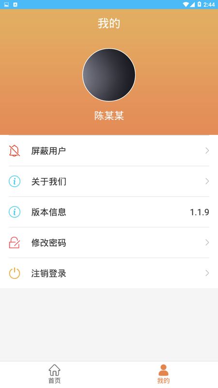 4hand考级通app图3