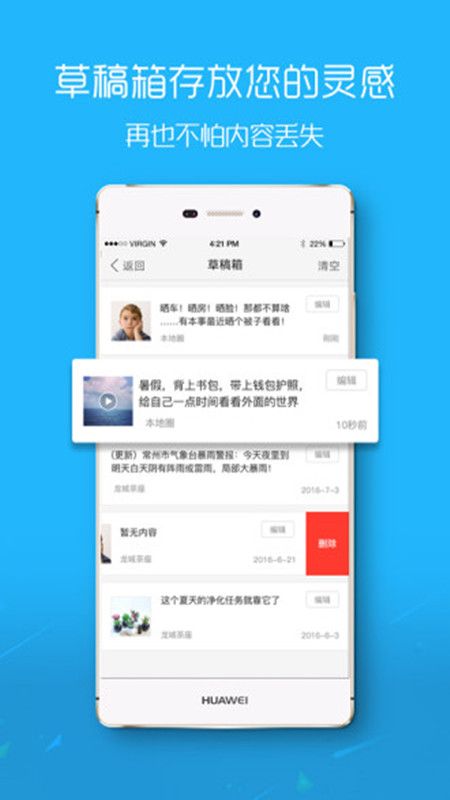 西平部落app图2